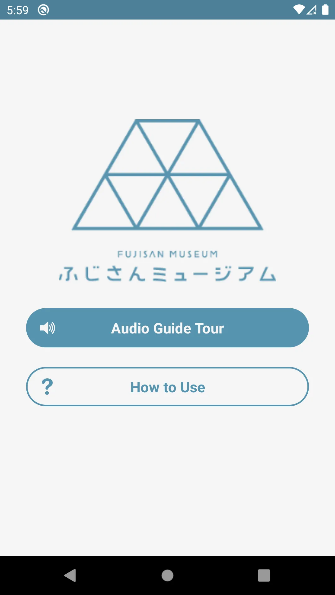 FUJISAN MUSEUM | Indus Appstore | Screenshot