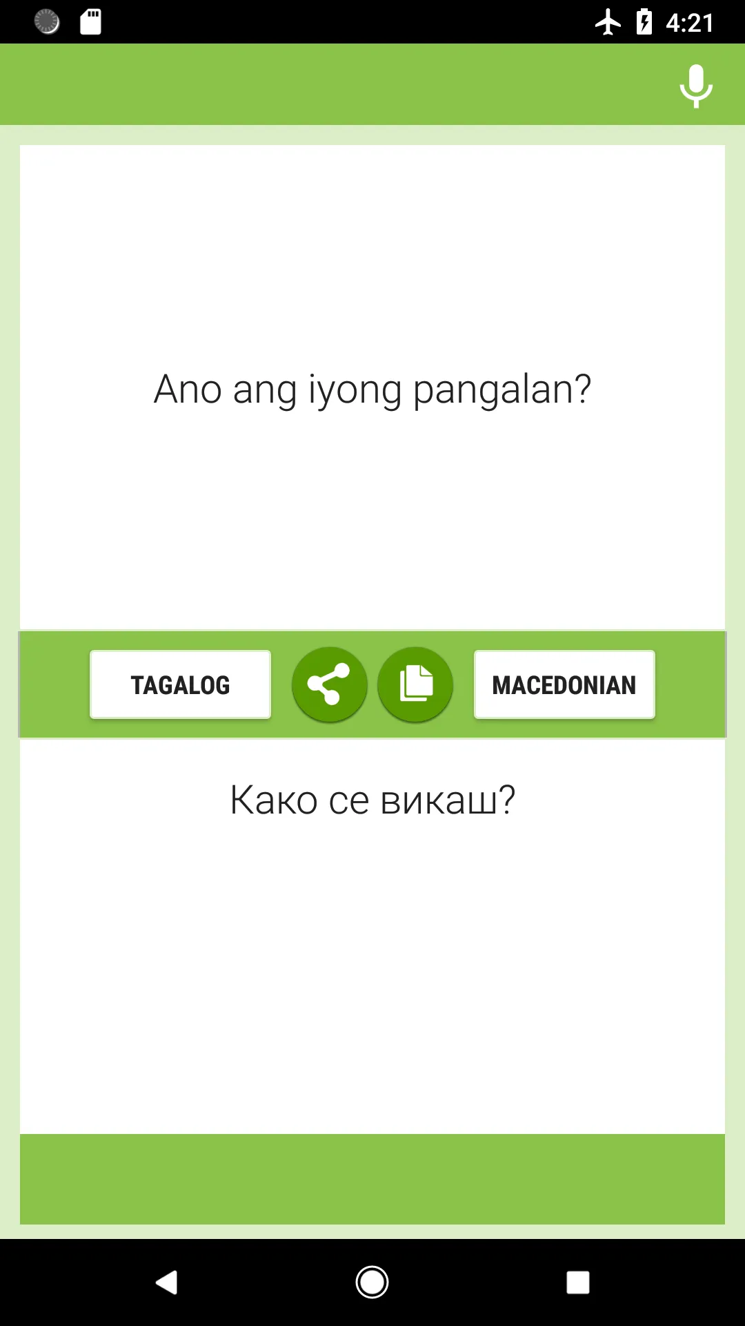 Tagalog-Macedonian Translator | Indus Appstore | Screenshot