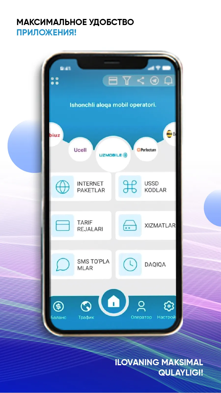 Uzmobile USSD kodlar Mobiuz | Indus Appstore | Screenshot