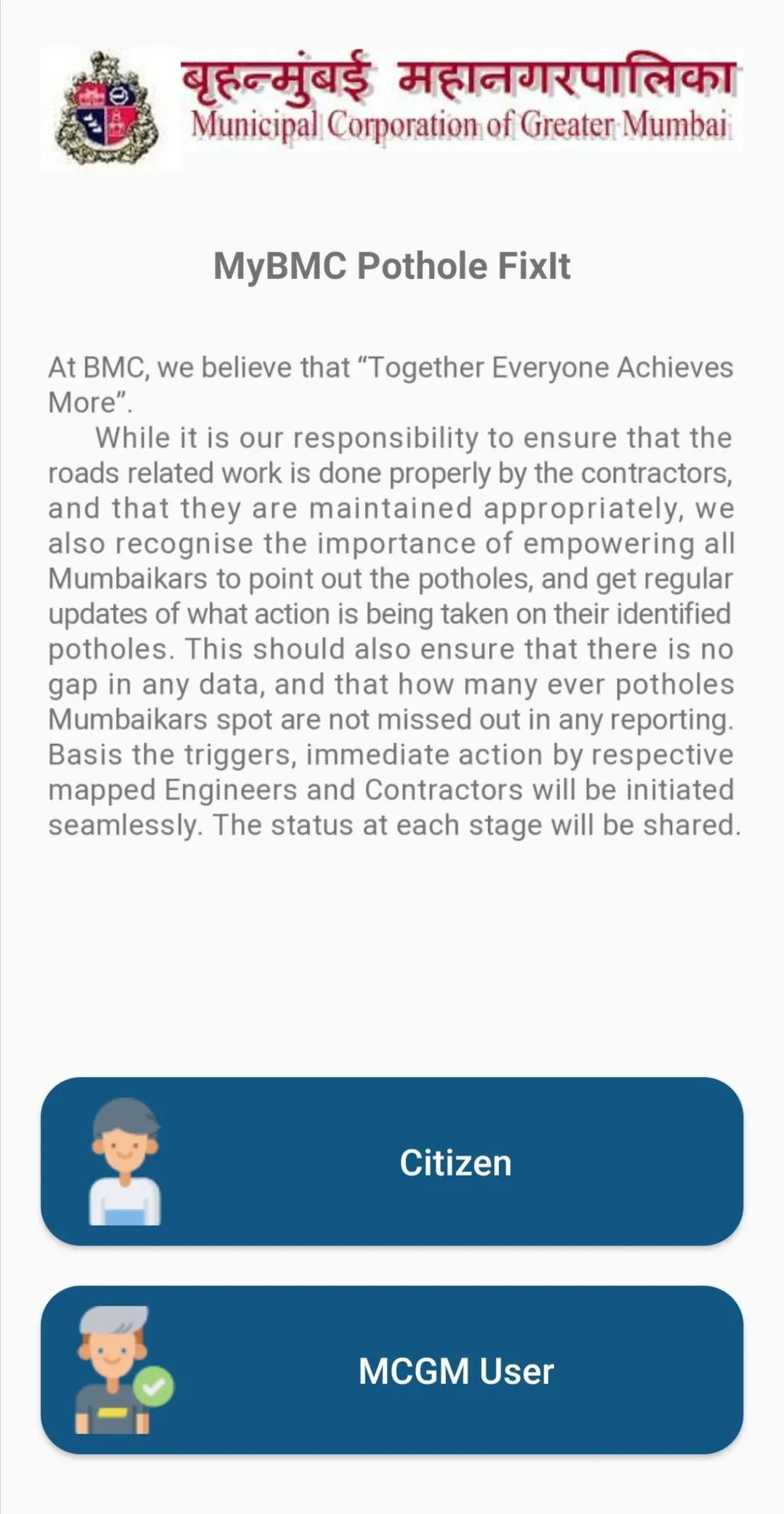 MyBMC Pothole FixIt | Indus Appstore | Screenshot