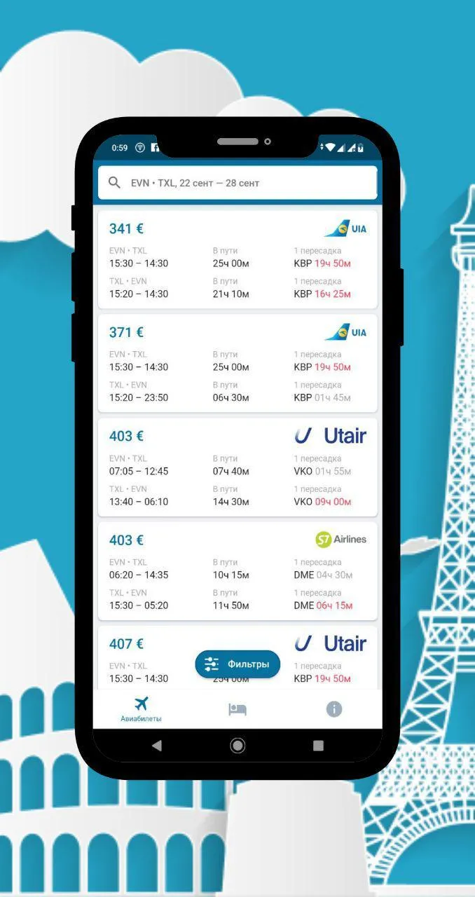 Travel Fly Cheap flights | Indus Appstore | Screenshot