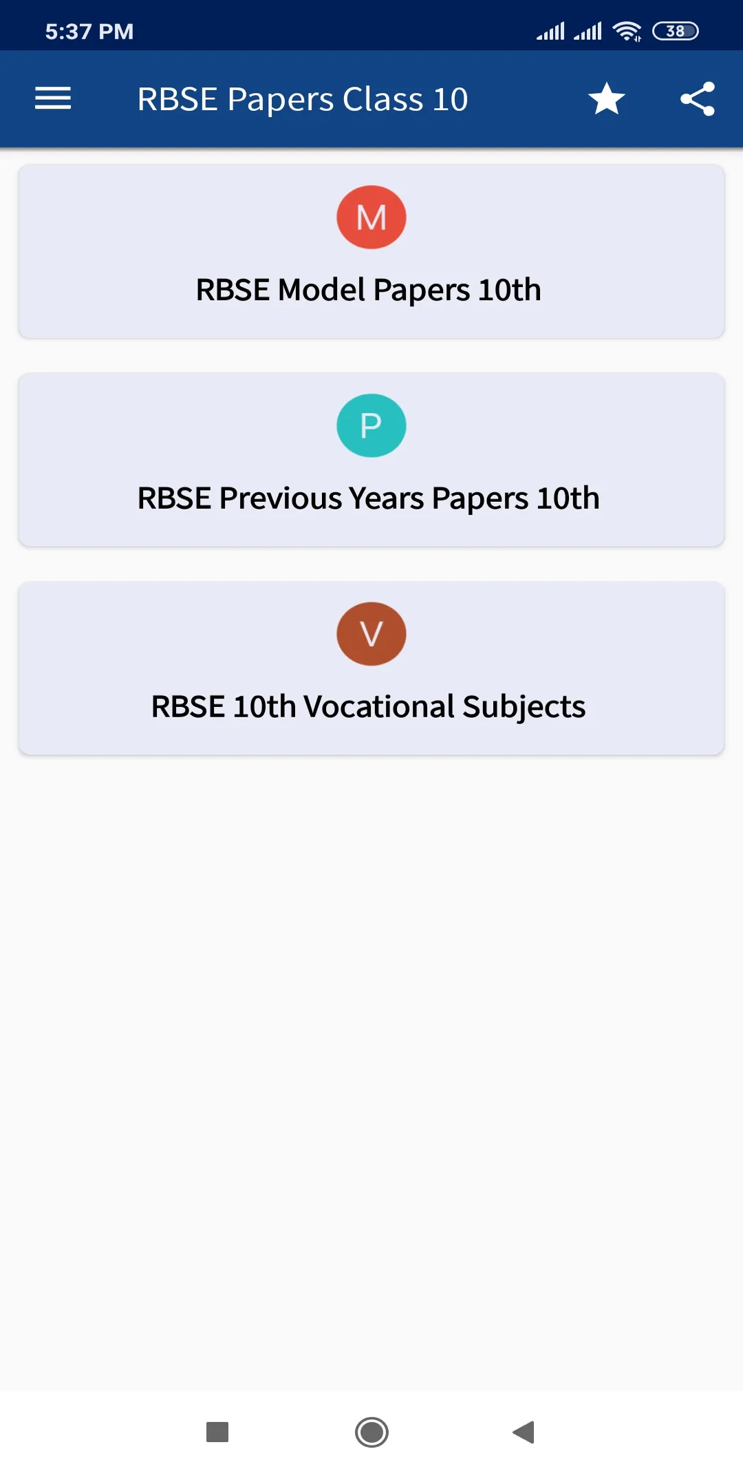 RBSE Papers Class 10 | Indus Appstore | Screenshot