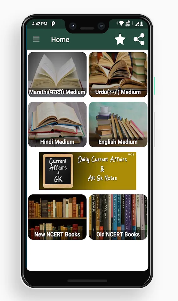 Maharashtra Board Books Notes | Indus Appstore | Screenshot