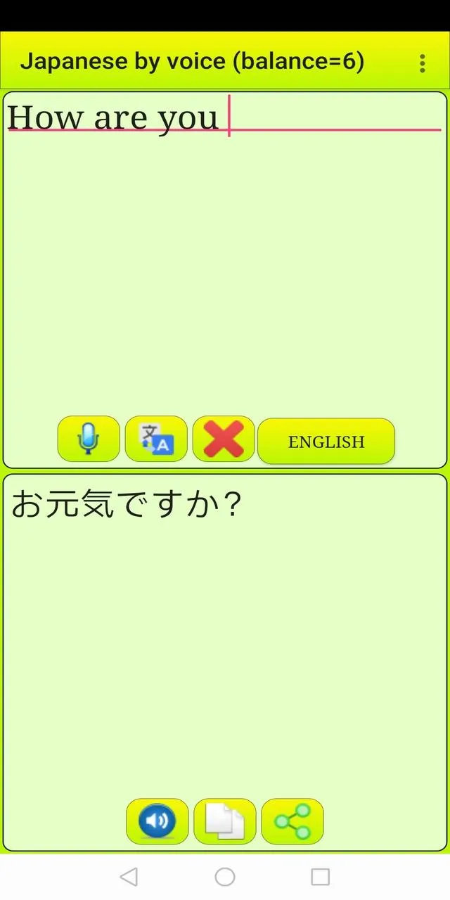 Learn Japanese by voice and tr | Indus Appstore | Screenshot