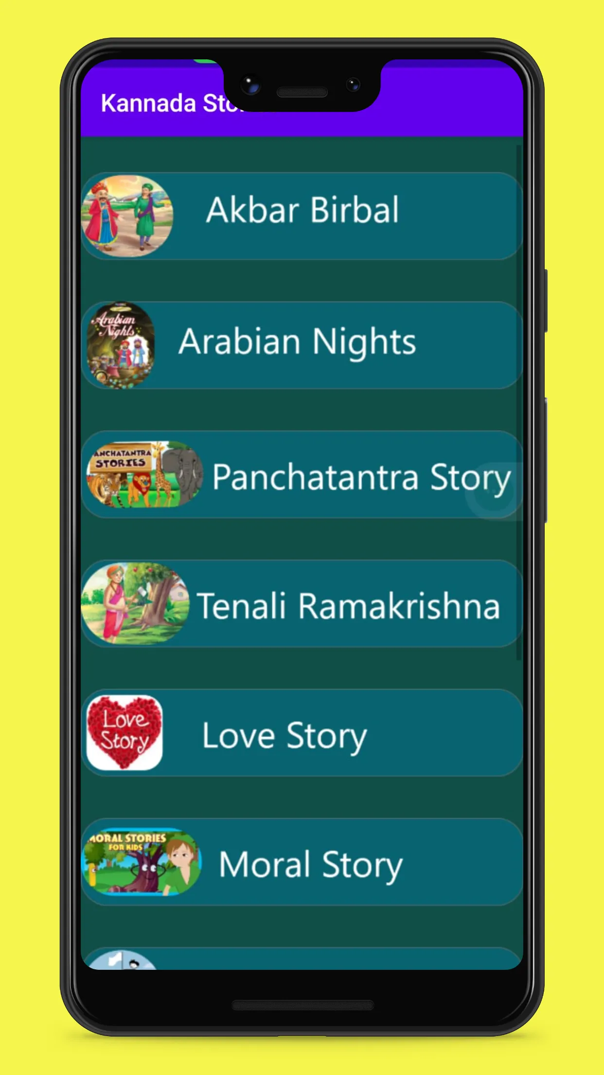 Kannada Story | Indus Appstore | Screenshot