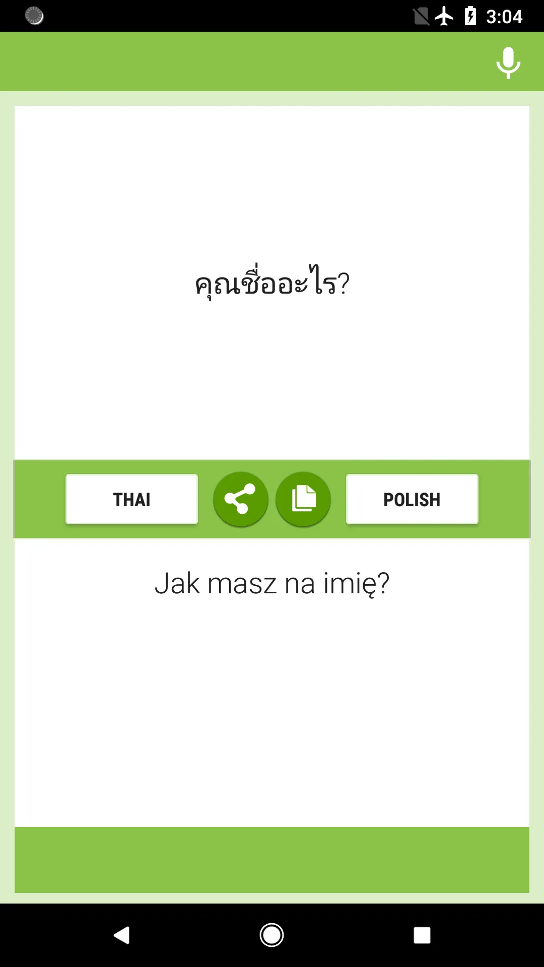 Thai-Polish Translator | Indus Appstore | Screenshot