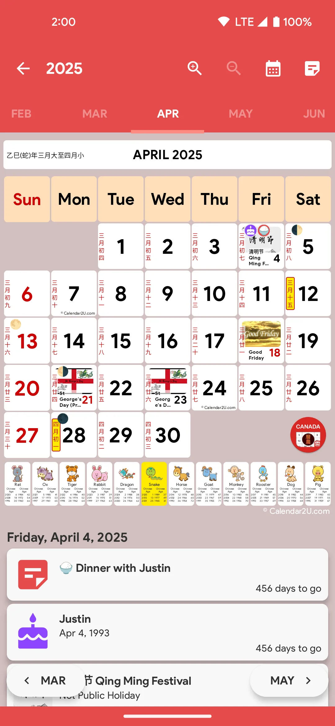 Canada Chinese Lunar Calendar | Indus Appstore | Screenshot