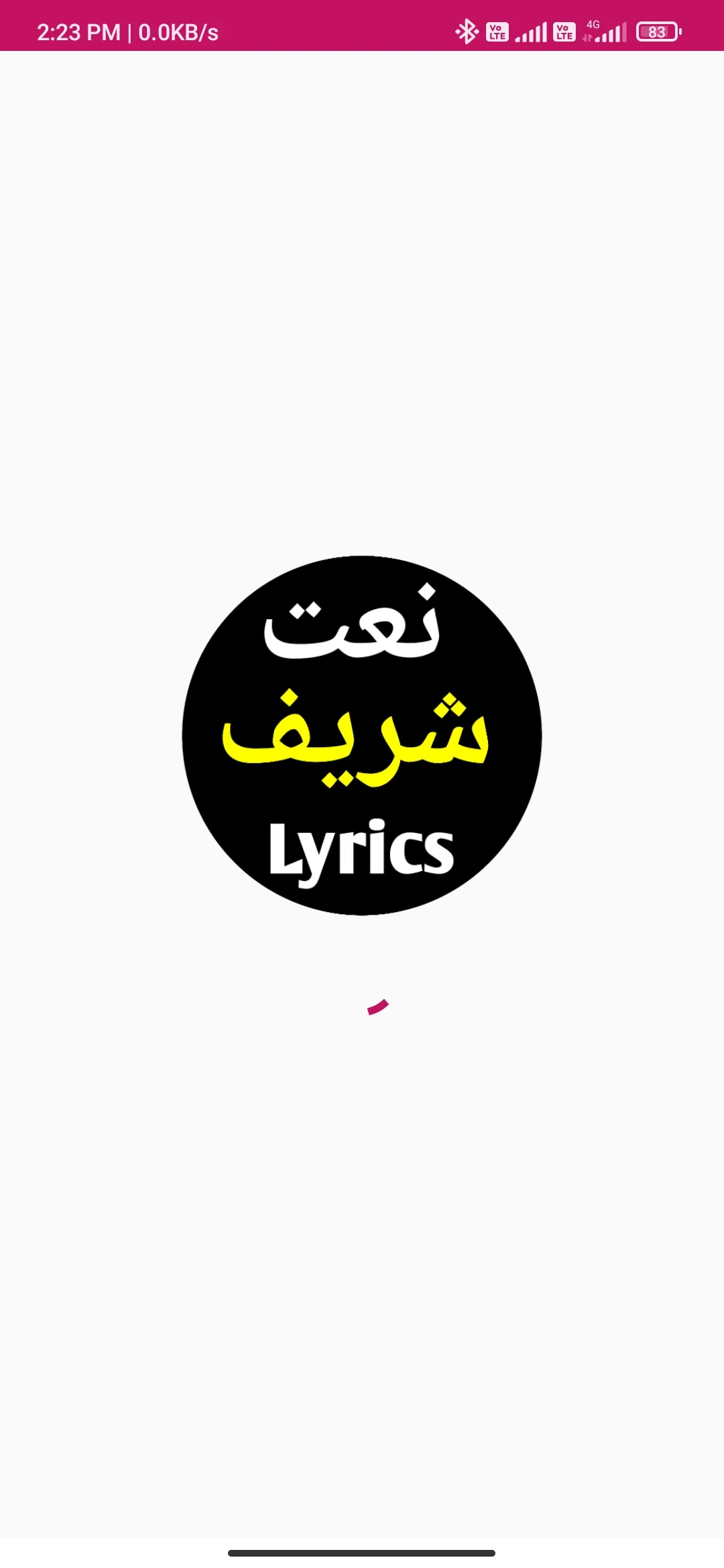 Naat Sharif Urdu | نعت شریف | Indus Appstore | Screenshot