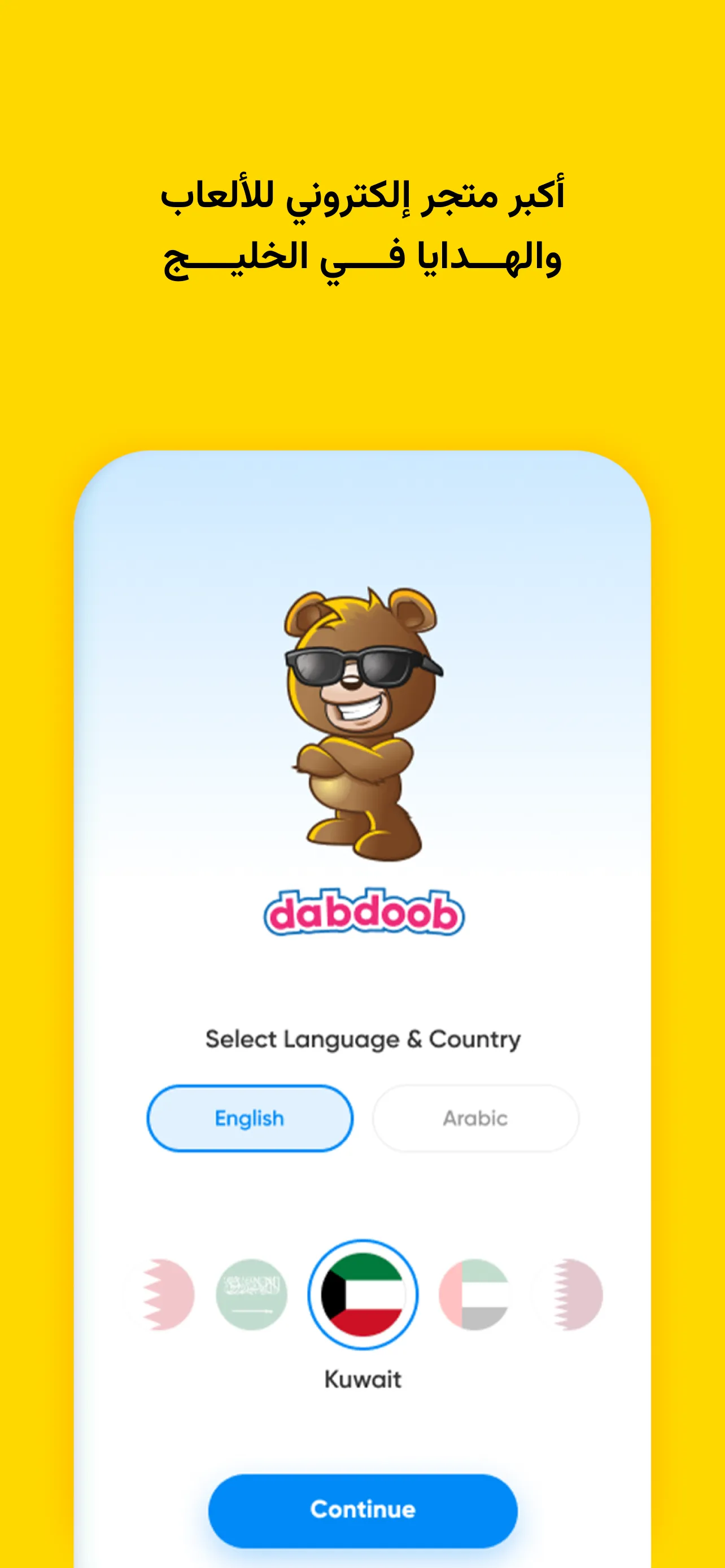 Dabdoob | Indus Appstore | Screenshot