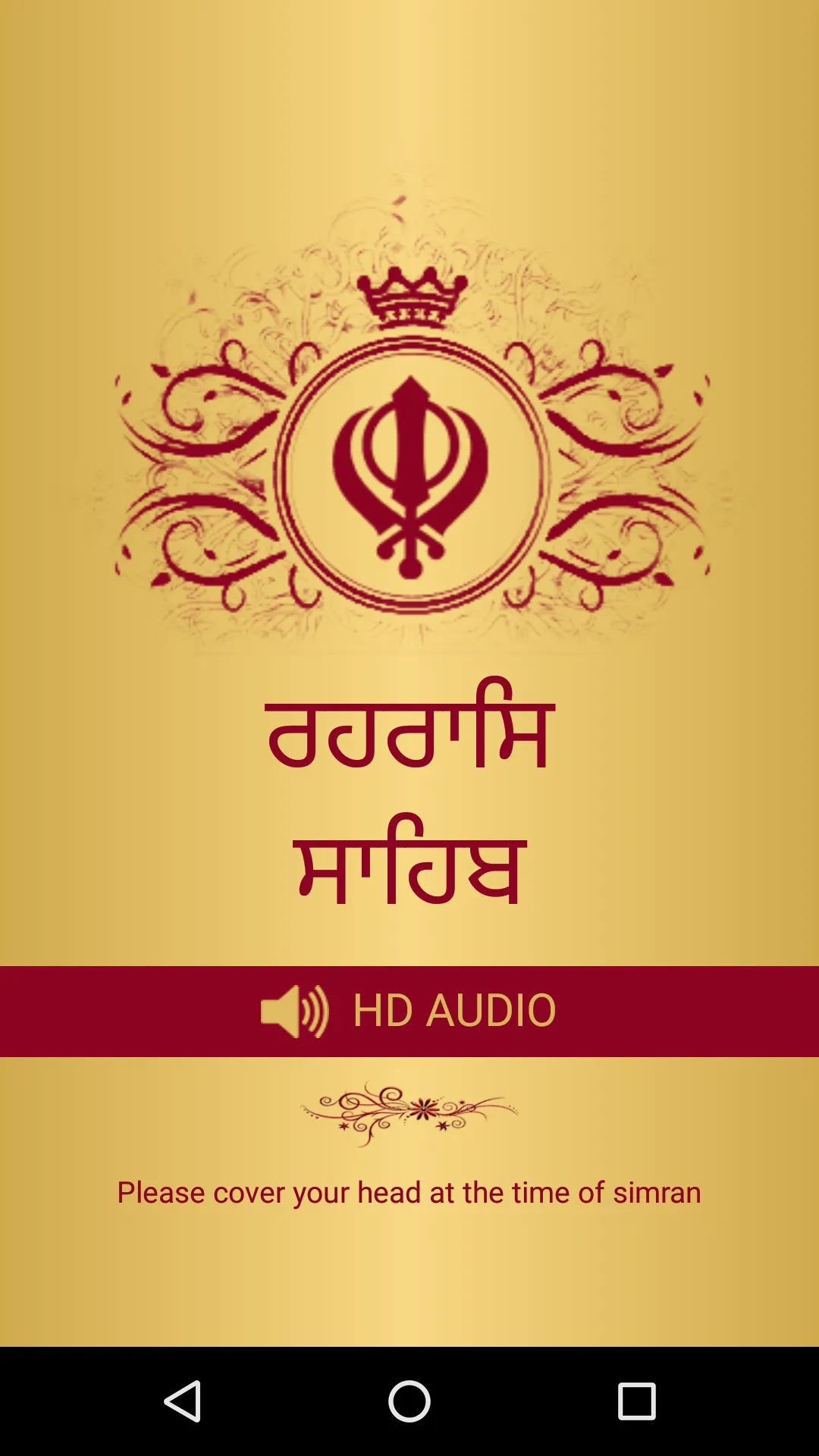 Rehras Sahib With Audio | Indus Appstore | Screenshot