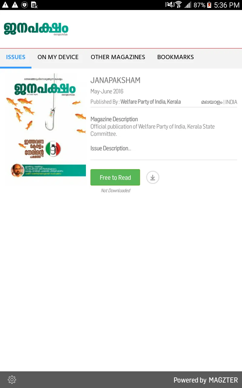 JANAPAKSHAM | Indus Appstore | Screenshot