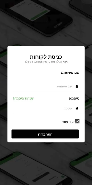 ג'וזף. סטודיו לפילאטיס | Indus Appstore | Screenshot