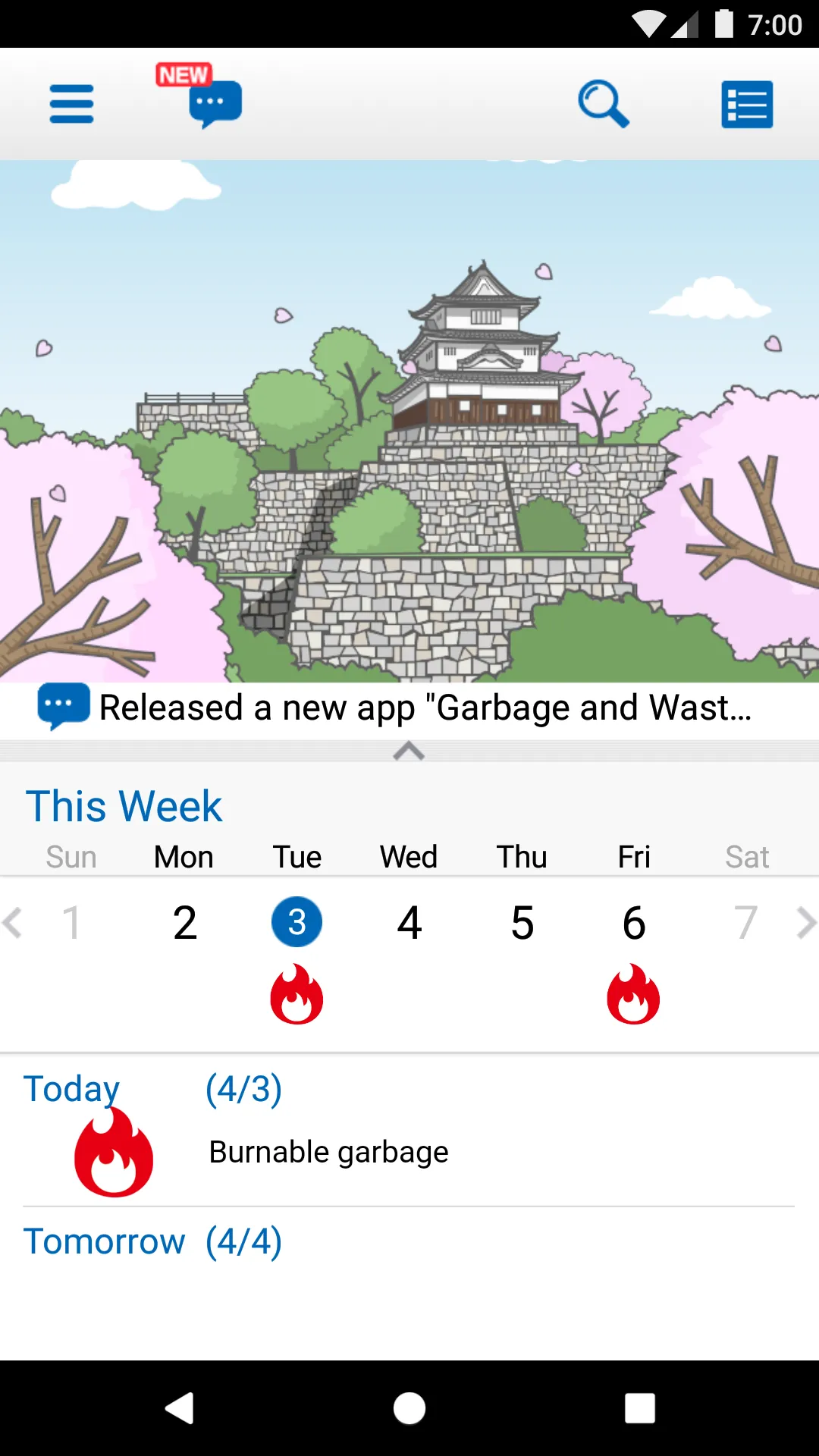 Marugame City Garbage App | Indus Appstore | Screenshot