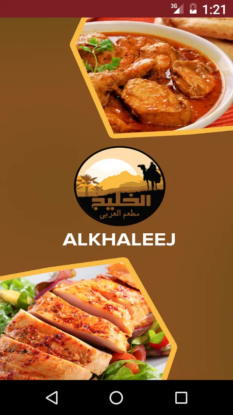 Alkhaleej | Indus Appstore | Screenshot