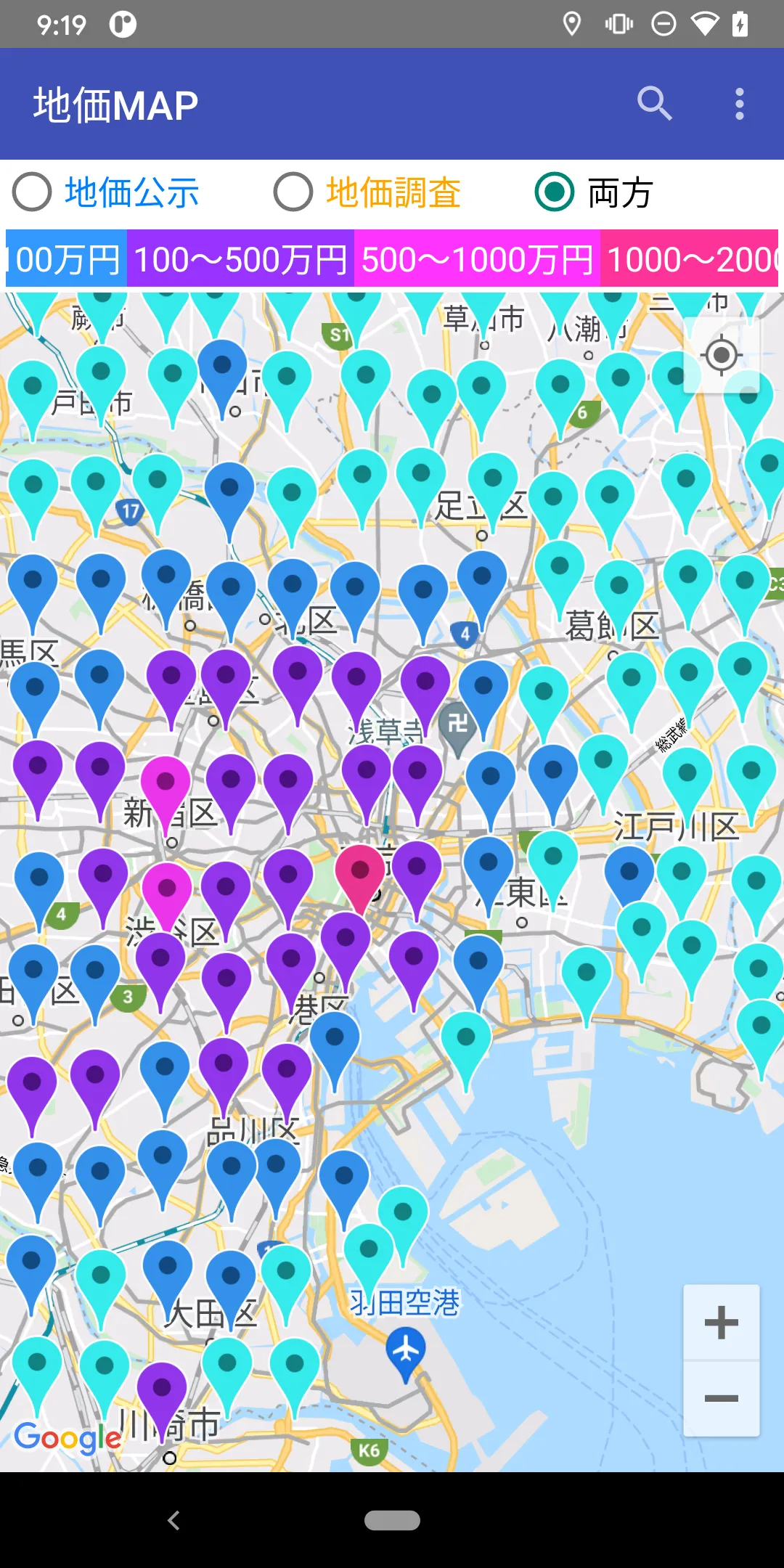 地価MAP【公示・調査】 | Indus Appstore | Screenshot