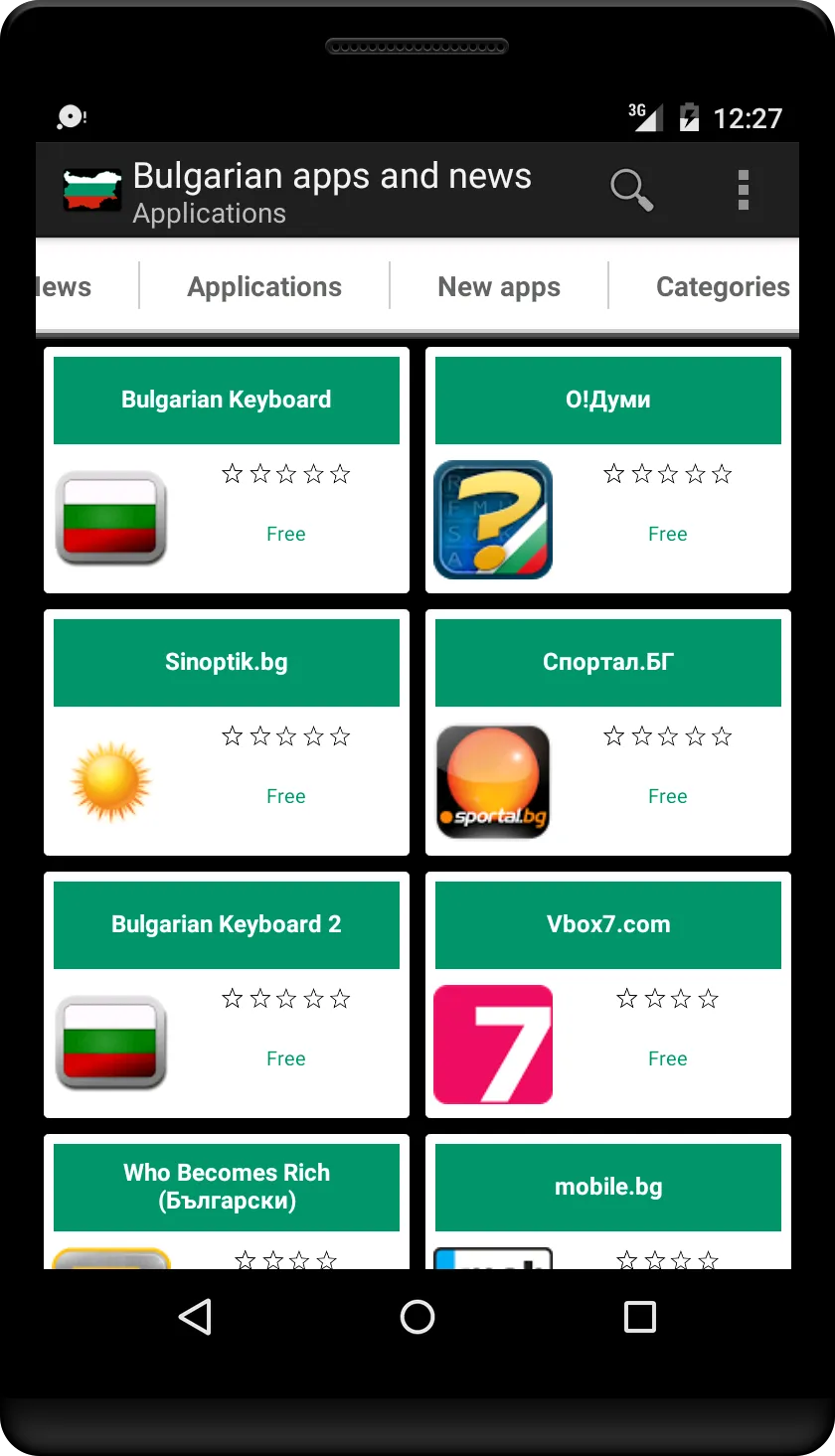 Bulgarian apps and games | Indus Appstore | Screenshot