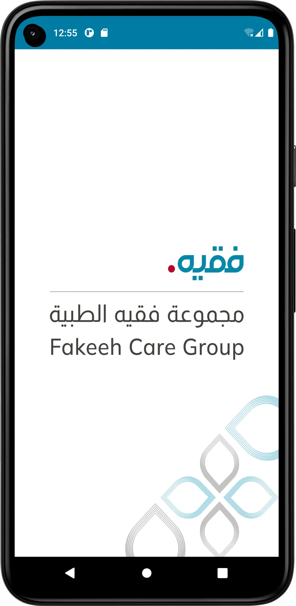 Fakeeh Care | Indus Appstore | Screenshot