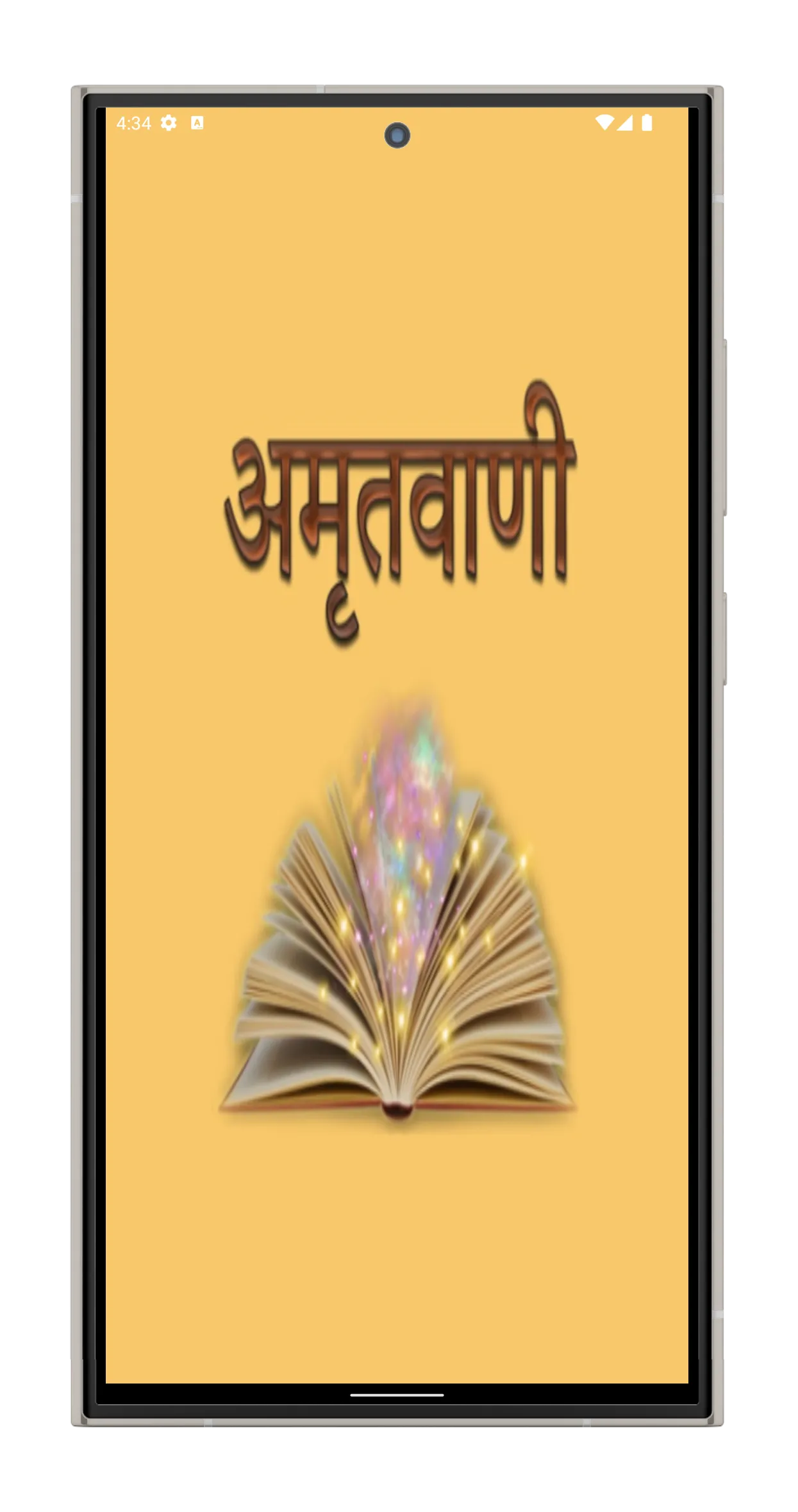 Amritvani (अमृतवाणी) | Indus Appstore | Screenshot