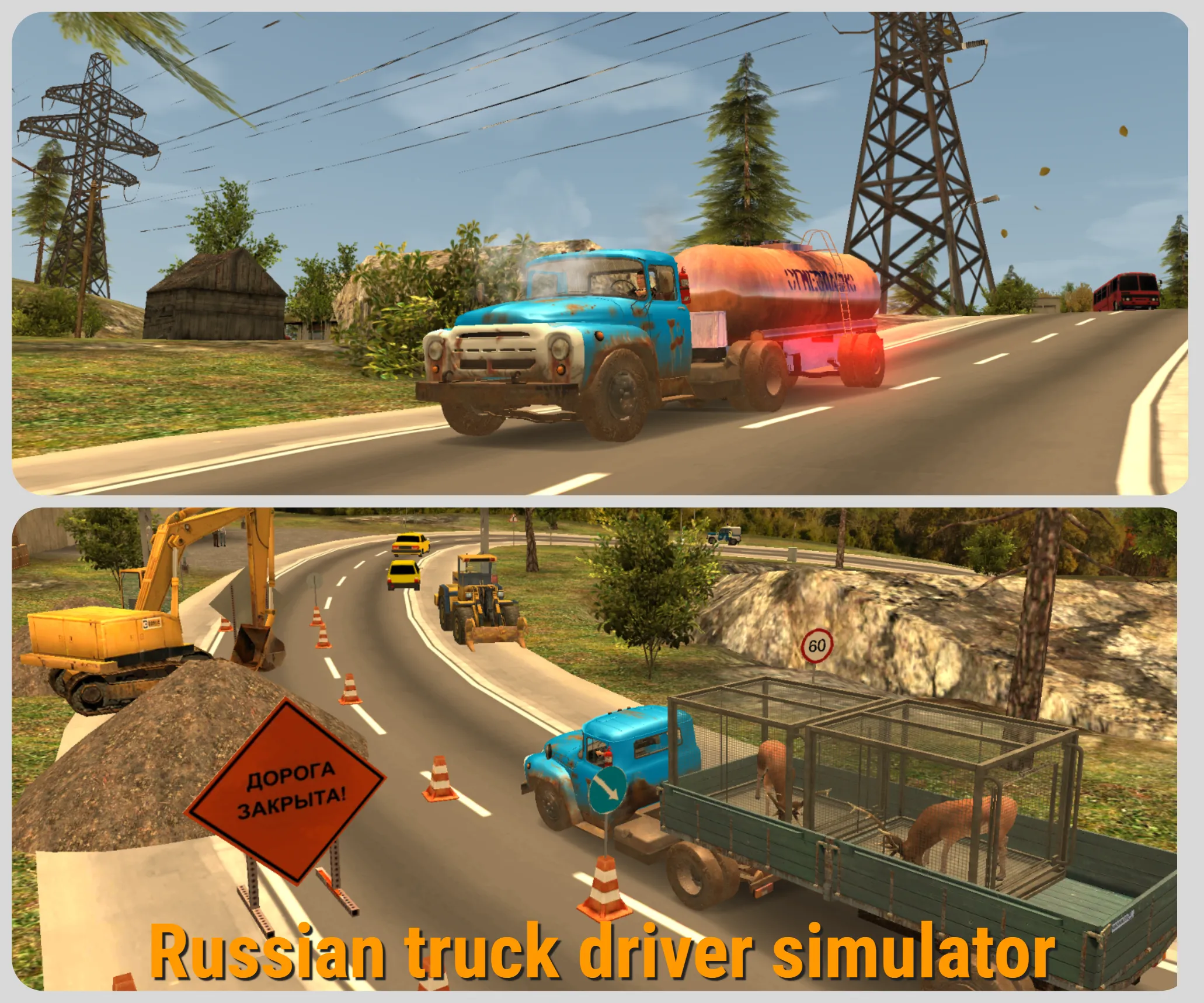 Russian Car Driver ZIL 130 | Indus Appstore | Screenshot