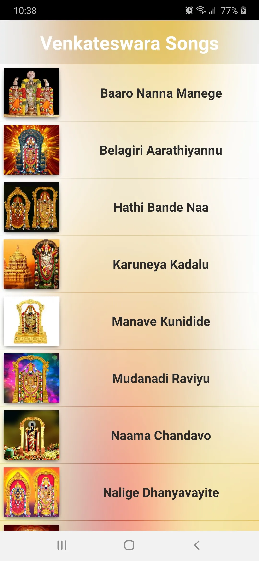 Venkateswara Kannada Songs | Indus Appstore | Screenshot