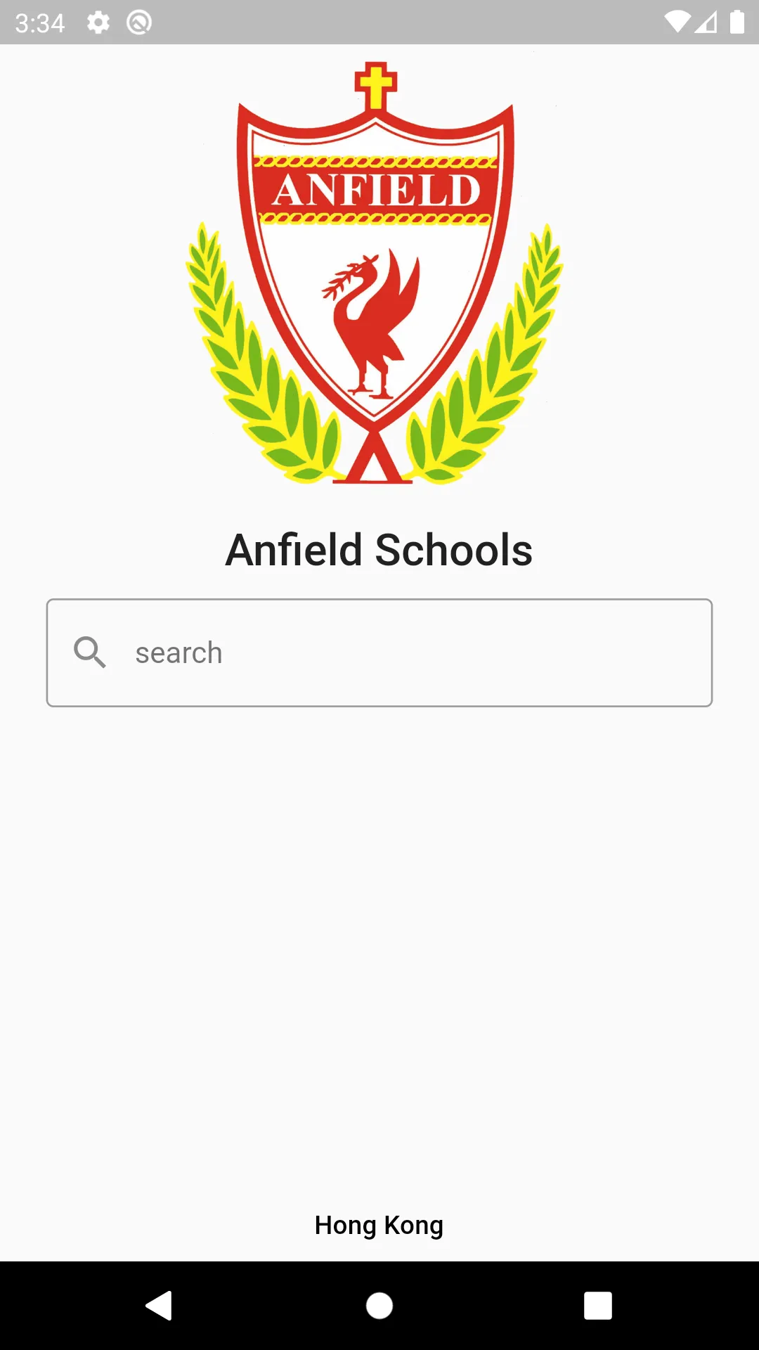 Anfield Schools - Hong Kong | Indus Appstore | Screenshot