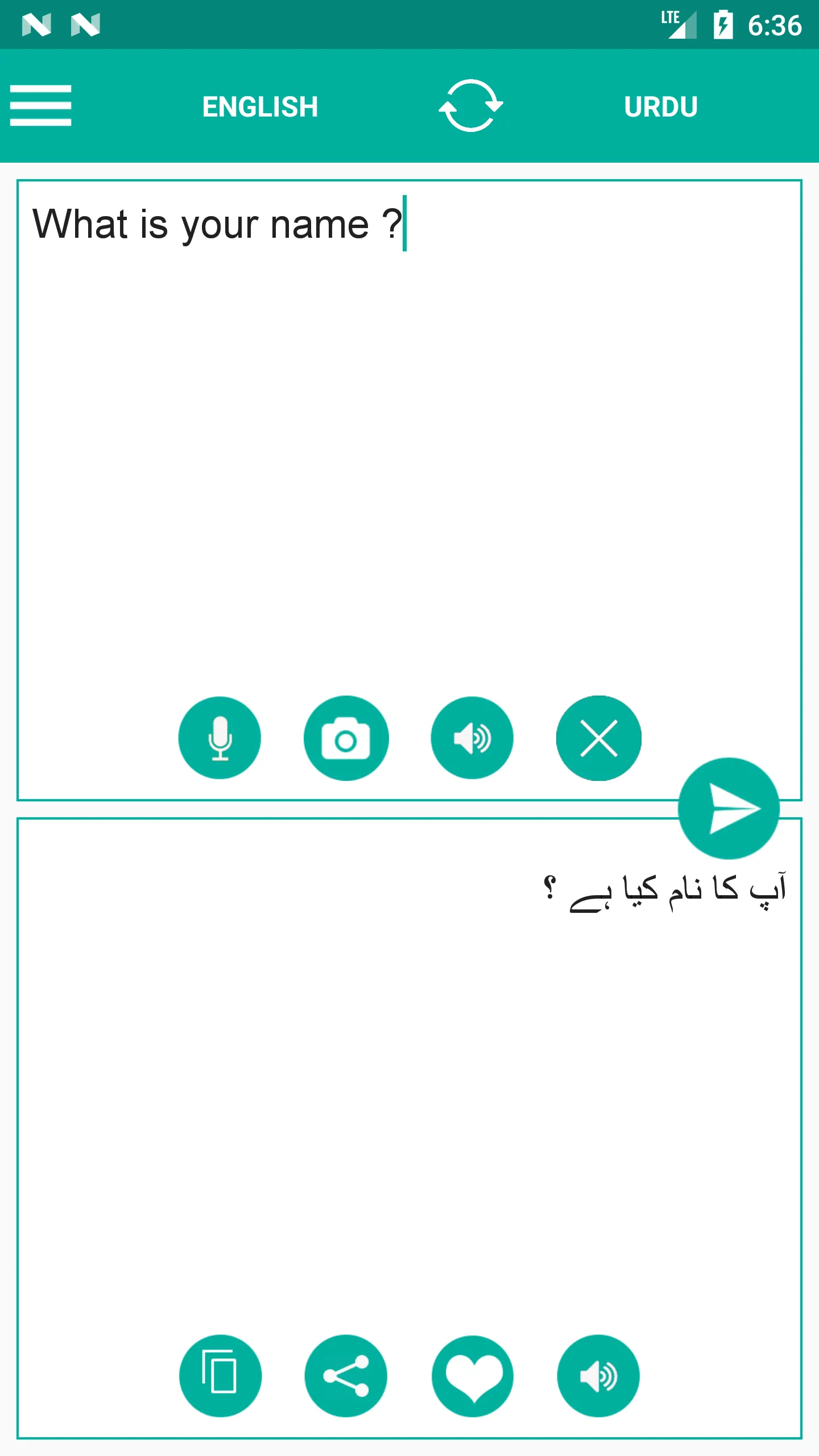 Urdu English Translator | Indus Appstore | Screenshot