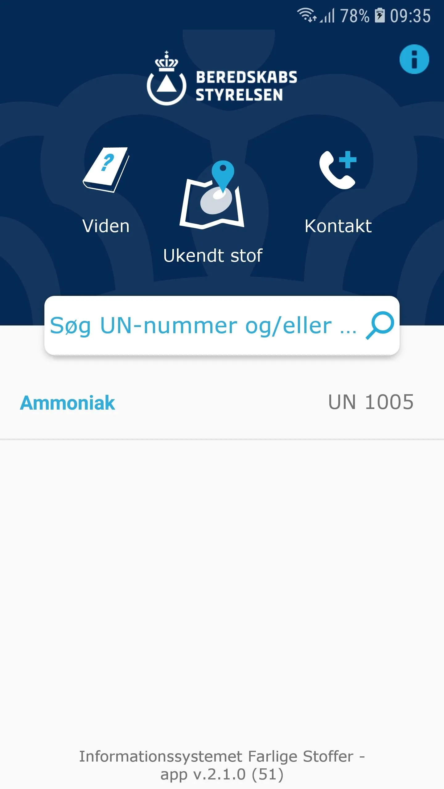 Danish ERG | Indus Appstore | Screenshot