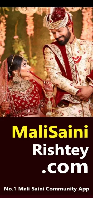 Mali Saini Rishtey Matrimony | Indus Appstore | Screenshot