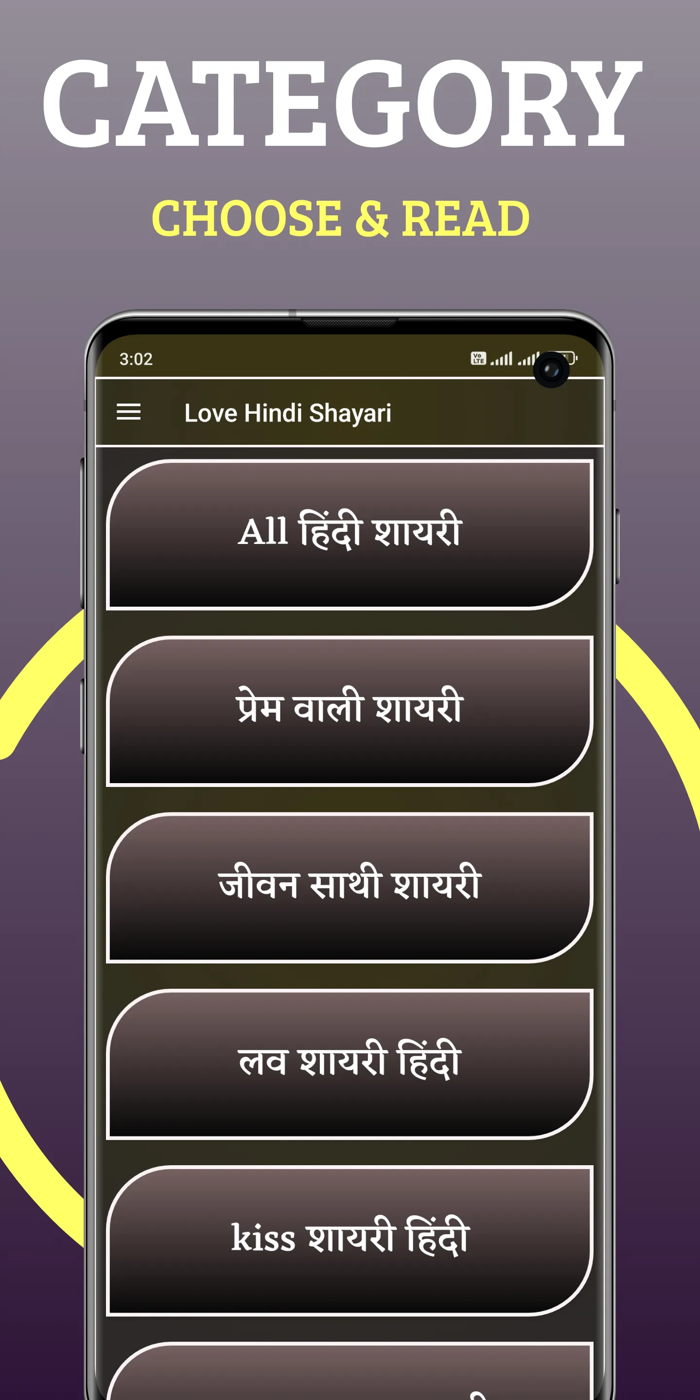 Love shayari app - लव शायरी | Indus Appstore | Screenshot