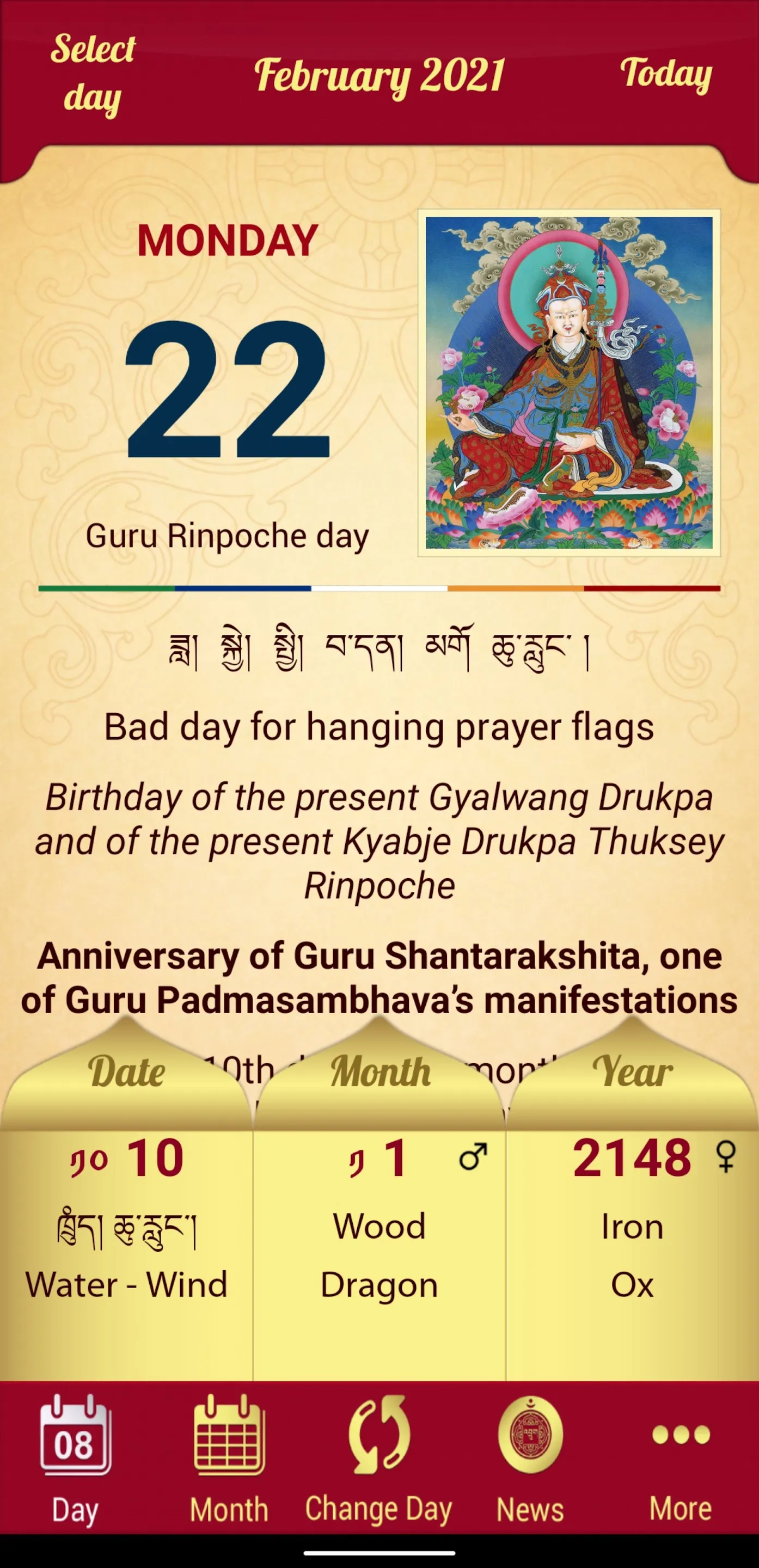 Drukpa Lunar Calendar | Indus Appstore | Screenshot