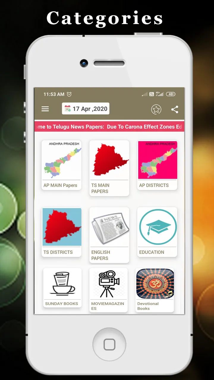 Telugu News Papers Magazines | Indus Appstore | Screenshot