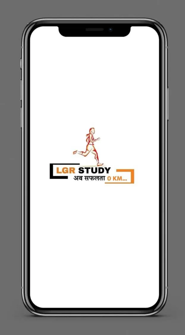 LGR Study Official | Indus Appstore | Screenshot