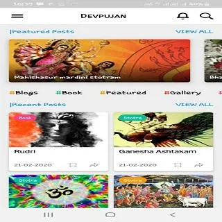 Devpujan | Indus Appstore | Screenshot