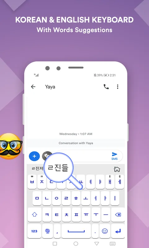 Korean Keyboard with English | Indus Appstore | Screenshot