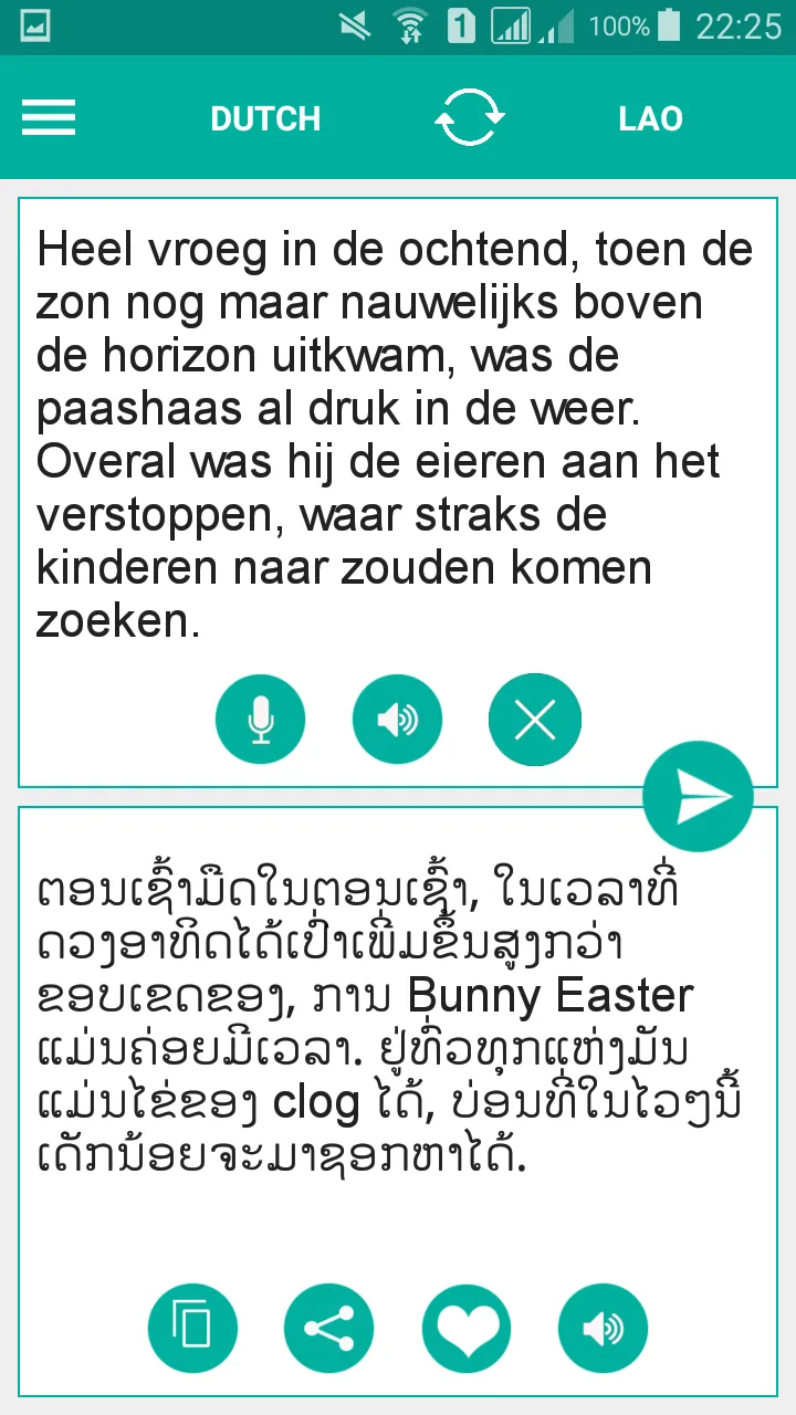 Lao Dutch Translator | Indus Appstore | Screenshot