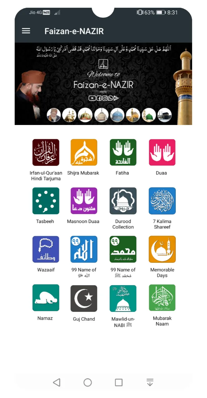 Faizan-e-NAZIR | Indus Appstore | Screenshot