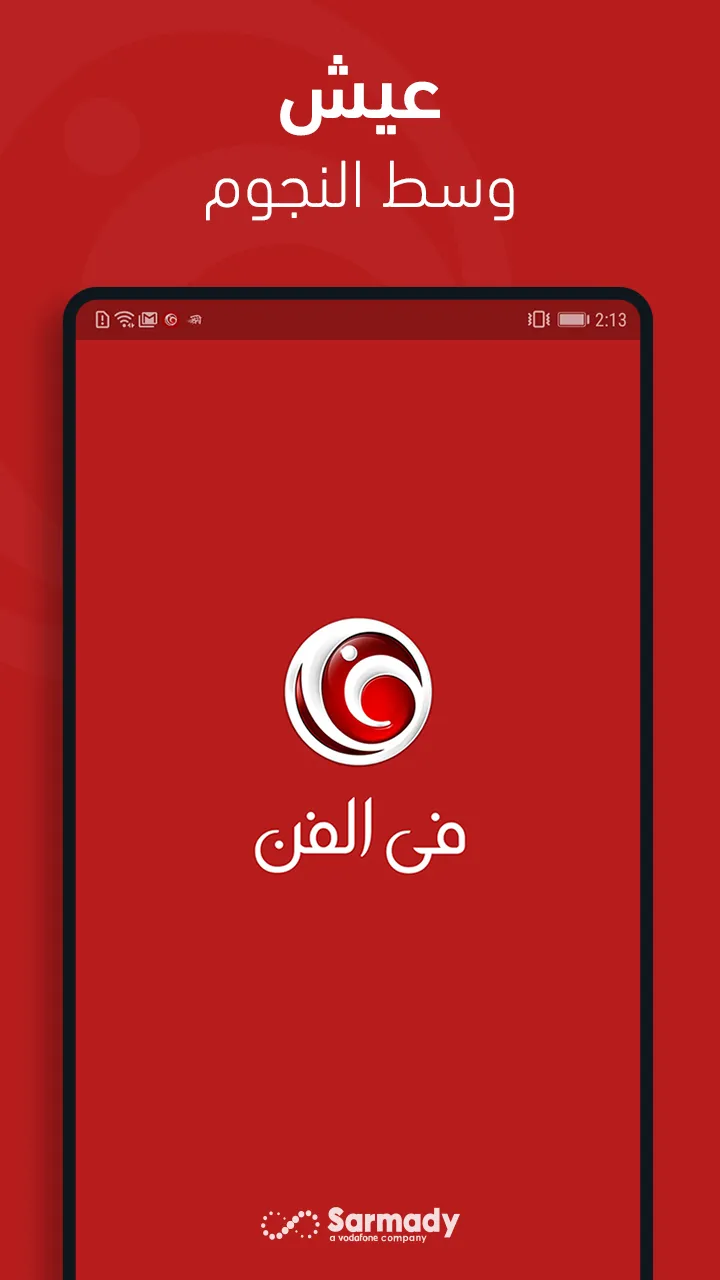 FilFan | Indus Appstore | Screenshot