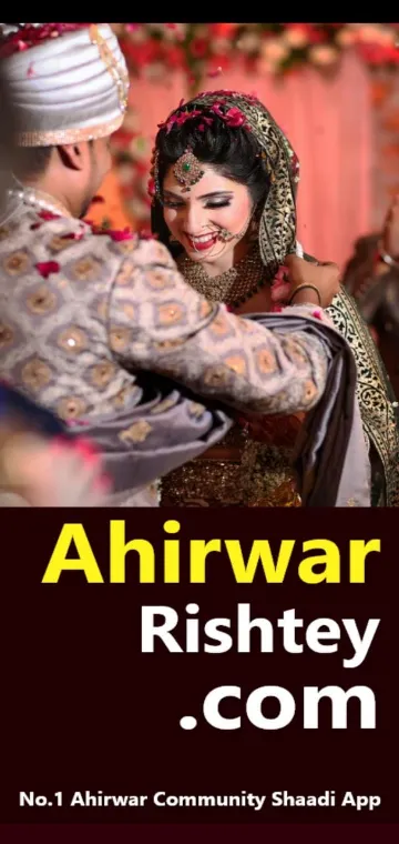 Ahirwar Rishtey Matrimony App | Indus Appstore | Screenshot