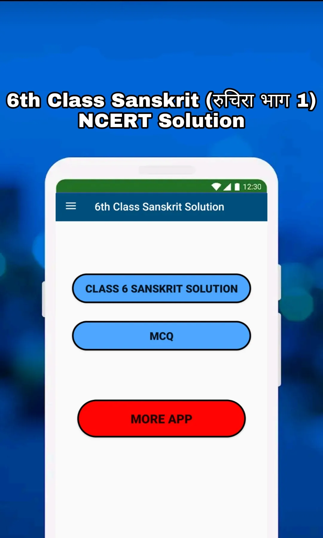 6th Class Sanskrit Solution | Indus Appstore | Screenshot