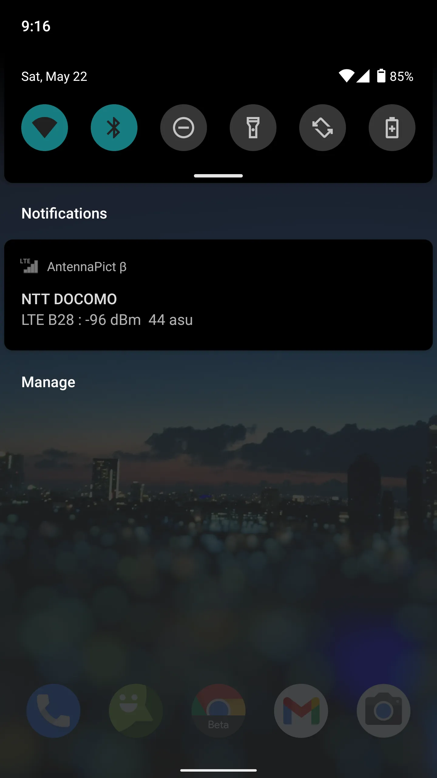 AntennaPict β | Indus Appstore | Screenshot