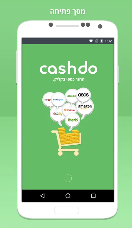 קאשדו - קאשבק cashback | Indus Appstore | Screenshot