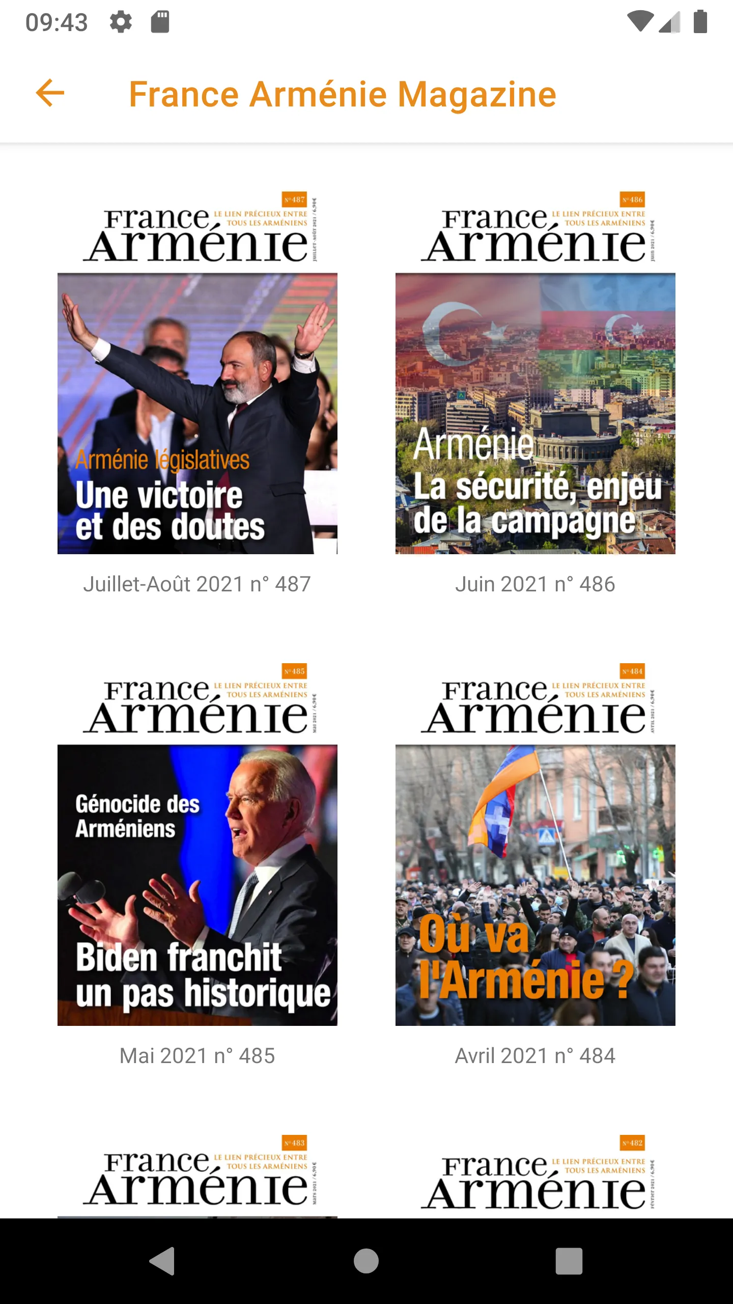 France Arménie | Indus Appstore | Screenshot