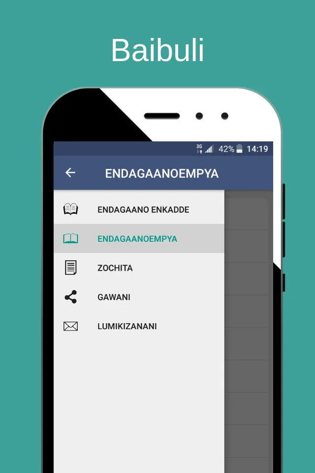 Baibuli y'Oluganda / Luganda | Indus Appstore | Screenshot