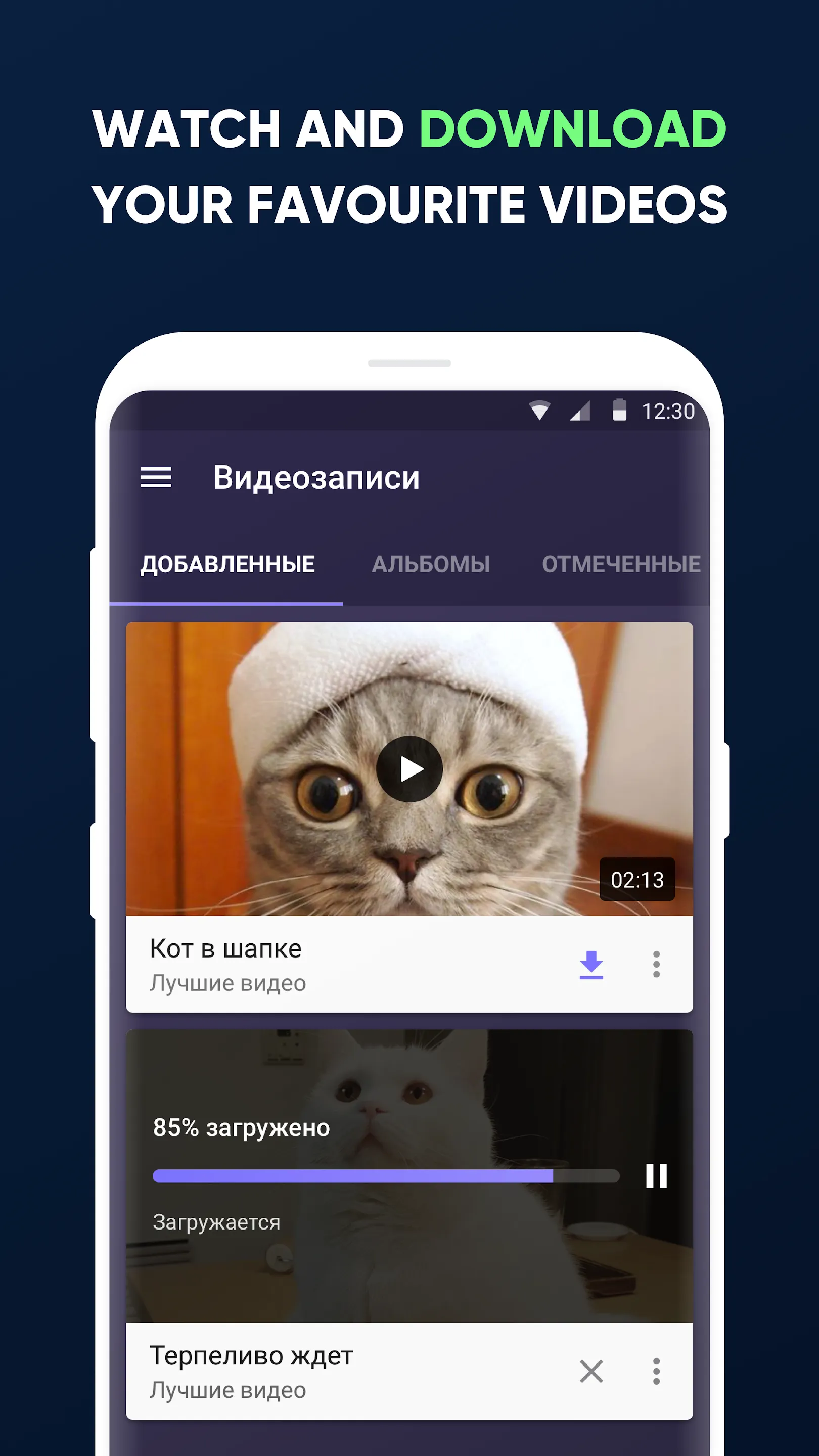 Video for VK (Download video) | Indus Appstore | Screenshot