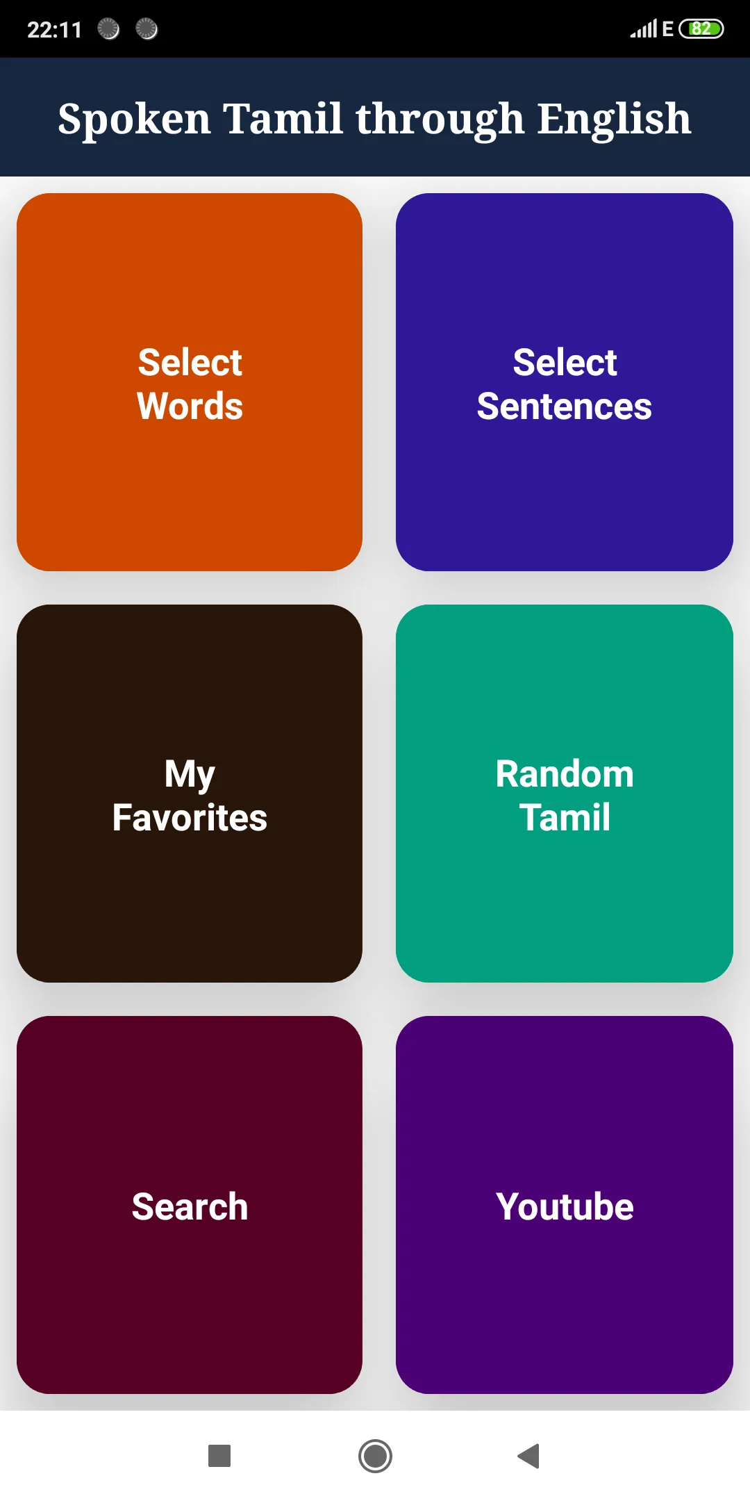 Spoken Tamil through English | Indus Appstore | Screenshot