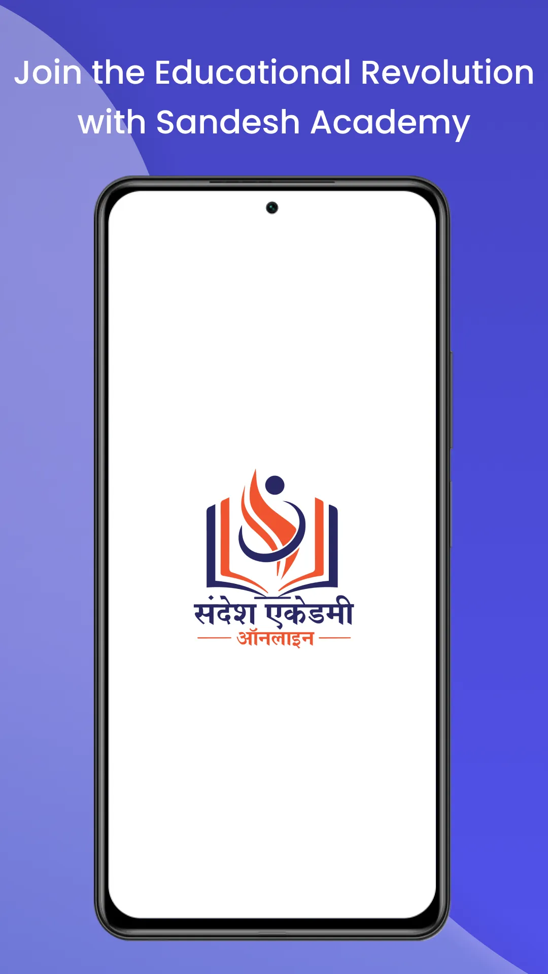 Sandesh Academy Online | Indus Appstore | Screenshot