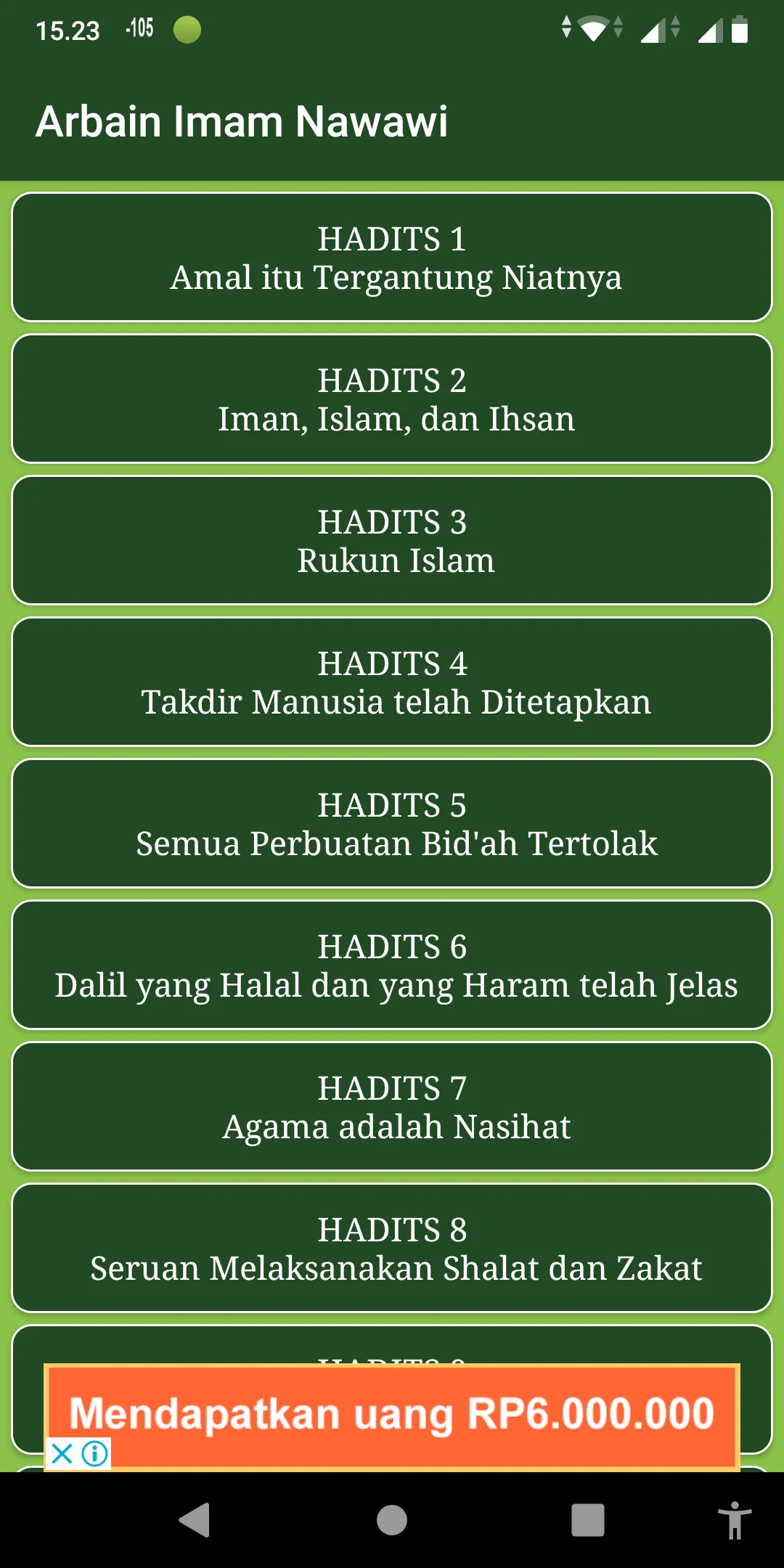 Arbain Imam Nawawi | Indus Appstore | Screenshot