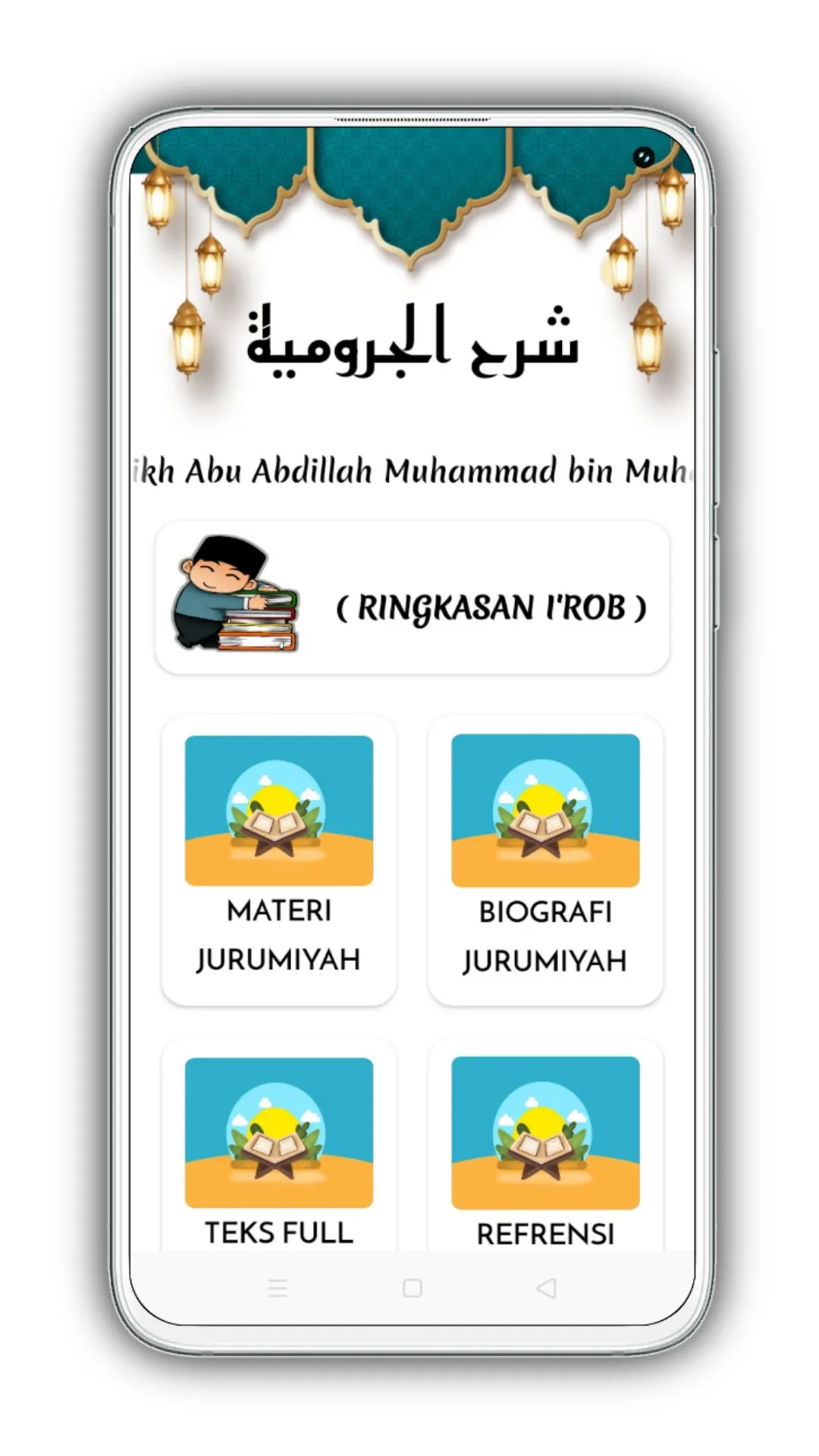 Syarah Jurumiyah & Terjemahnya | Indus Appstore | Screenshot