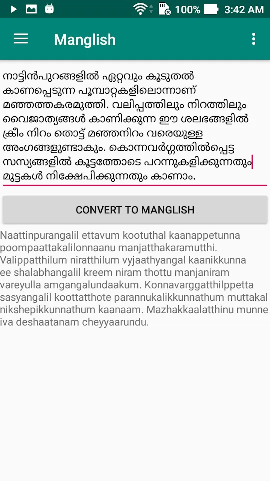 Malayalam To Manglish | Indus Appstore | Screenshot