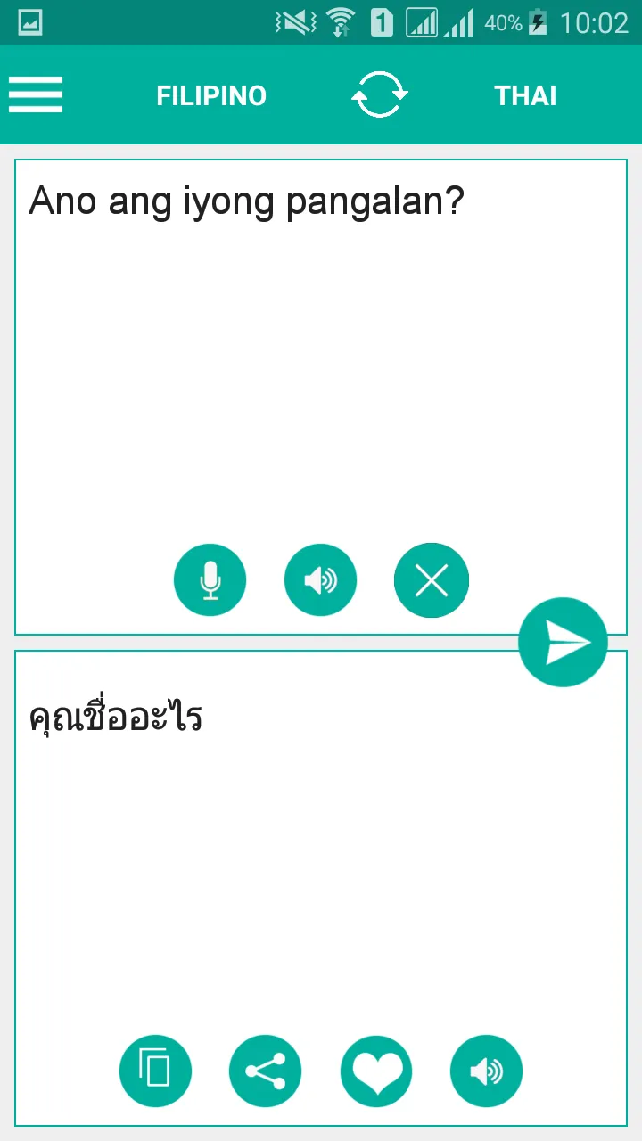 Filipino Thai Translator | Indus Appstore | Screenshot